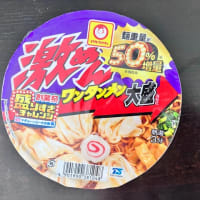 祝！創業50周年、今回は何と50％増量の「盛りすぎチャレンジ」【続編】