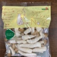 ちょっと下ネタ