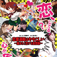 超ゼンマイロボ パトラッシュ dvd パワーオンっ 超ゼンマイロボ パトラッシュ dvd パワーオンっ