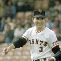 追悼長嶋茂雄さん