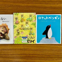 まとめてご報告