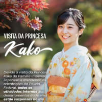 皇室ウイークリー