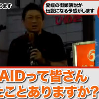 神谷さん、滔々話しちゃった。大変なことを。