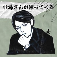 虎に翼映画化