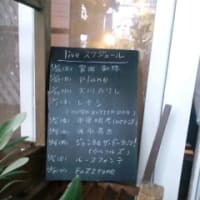 光永亮太×SOLE CAFE ～4 SEASONS Vol.5～