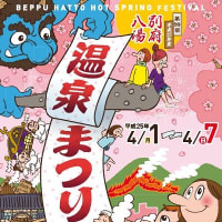 ３月が終わりますね（●＾o＾●）
