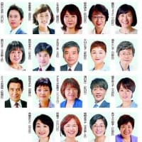 東京都議会議員選挙報道で日本テレビとＴＢＳが野党第１党の日本共産党を黙殺するニュースが続く。小池都政の水道基本料金無料も共産党の政策をパクったものなのに。マスコミの偏向した「報道しない自由」を許すな。