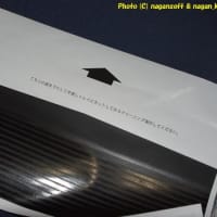 モノクロレーザープリンターのモヤモヤピンボケ印字を対策メンテ(Canon LBP-3910)