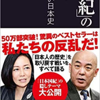 本日も愛玩三昧　犬のお伊勢参り