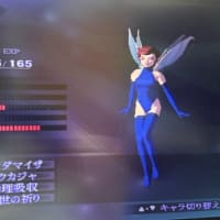 女神転生3 プレイ記録2