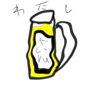 パソコンと私（幼少期編）の話