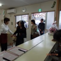 幸町１丁目ふれあい交流館