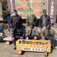 長瀞町宝登山ツーリング