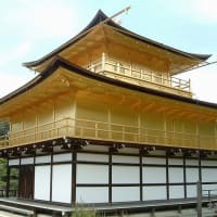 06/26奈良京都への旅-14（金閣寺、）