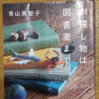 お探し物は図書室まで