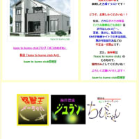 kaze to kumo club-Art-2024-5/9 +正式公式サイト更新済