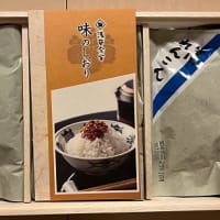 サーラコーポレーションから株主優待をいただきました