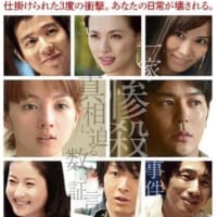 25.6月に観た映画