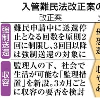 参政党が日本維新の会の予備選で落選して次の参院選に出られなくなって離党した梅村みずほ議員を参院選比例区で公認。ＮＨＫ党に続いて参政党も「政界の吹き溜まり」こと日本維新の会以下のセーフティネットに(笑)