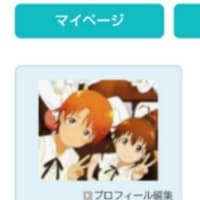 ブログ引っ越し完了（2019年12月1日）