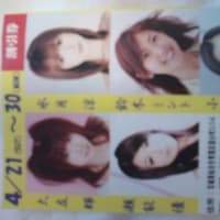 今度は仙台のストリップ劇場へ。