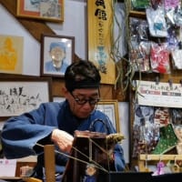 西宮家が閉店しました。