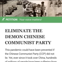 Y}̂ ELIMINATE THE DEMON CHINESE COMMUNIST PARTY