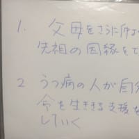 【第668回】佐藤康行の太陽瞑想会に参加し、自分の使命・天命に気づくNO.2