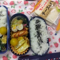 今日のお弁当