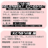 6月のヘルパーステーション通信が発行されました。