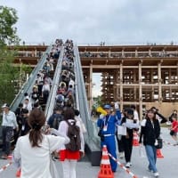 万博の一日