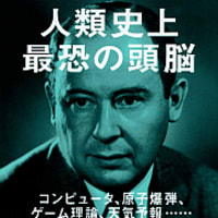 相対論とゲージ場の古典論を噛み砕く 松尾衛 とね日記
