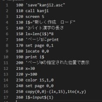 Windows10 Dh Kone U2vのちょいテレを試す アーヤと魔女 Fm Fullmsx For Blog Windows10 Dh Kone U2vのちょいテレを試す アーヤと魔女 Fm Fullmsx For Blog