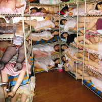 死体博物館 不自然なことはしないほうが良い Say Hello Wave Goodbye 死体博物館 不自然なことはしないほうが良い Say Hello Wave Goodbye