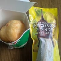 セブン新商品