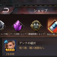 パズルサバイバル　英雄強化