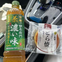 とても美味しかったです（涙