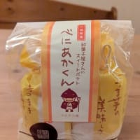 横川サービスエリア（下り）