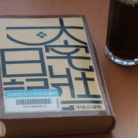 ヒヒヒ