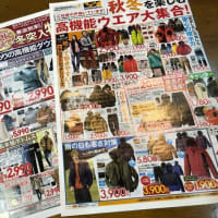 ユニクロ対ワークマン