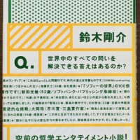 Iggy Pop Lust For Life 和訳 極私的雑記録