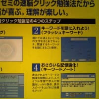 ＪＡＬ赤いツルのロゴマーク「鶴丸」復活