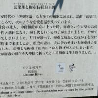 大宰府市の散策記　on　2025-4-9＆4-10　その13　伝衣塔と光明禅寺