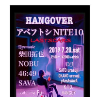 「今年で、最後にする。」