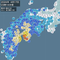 2024年4/17　愛媛県と高知県で震度6弱：特に揺れが強かった地域では屋根瓦などに被害が出やすい1秒以下の短い周期の揺れが多く含まれていた
