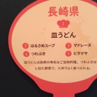 京都文化博物館へ行くの巻