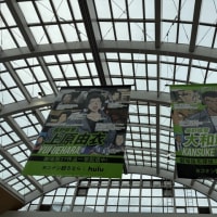 レ・ミゼラブル　まつもと市民芸術館で見てきました。素晴らしい！