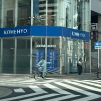 お店も新聞広告も買取専門店ばかり