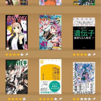 2025年3月に読んだ・聴いた本38冊