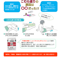 保健だより8月号です♪